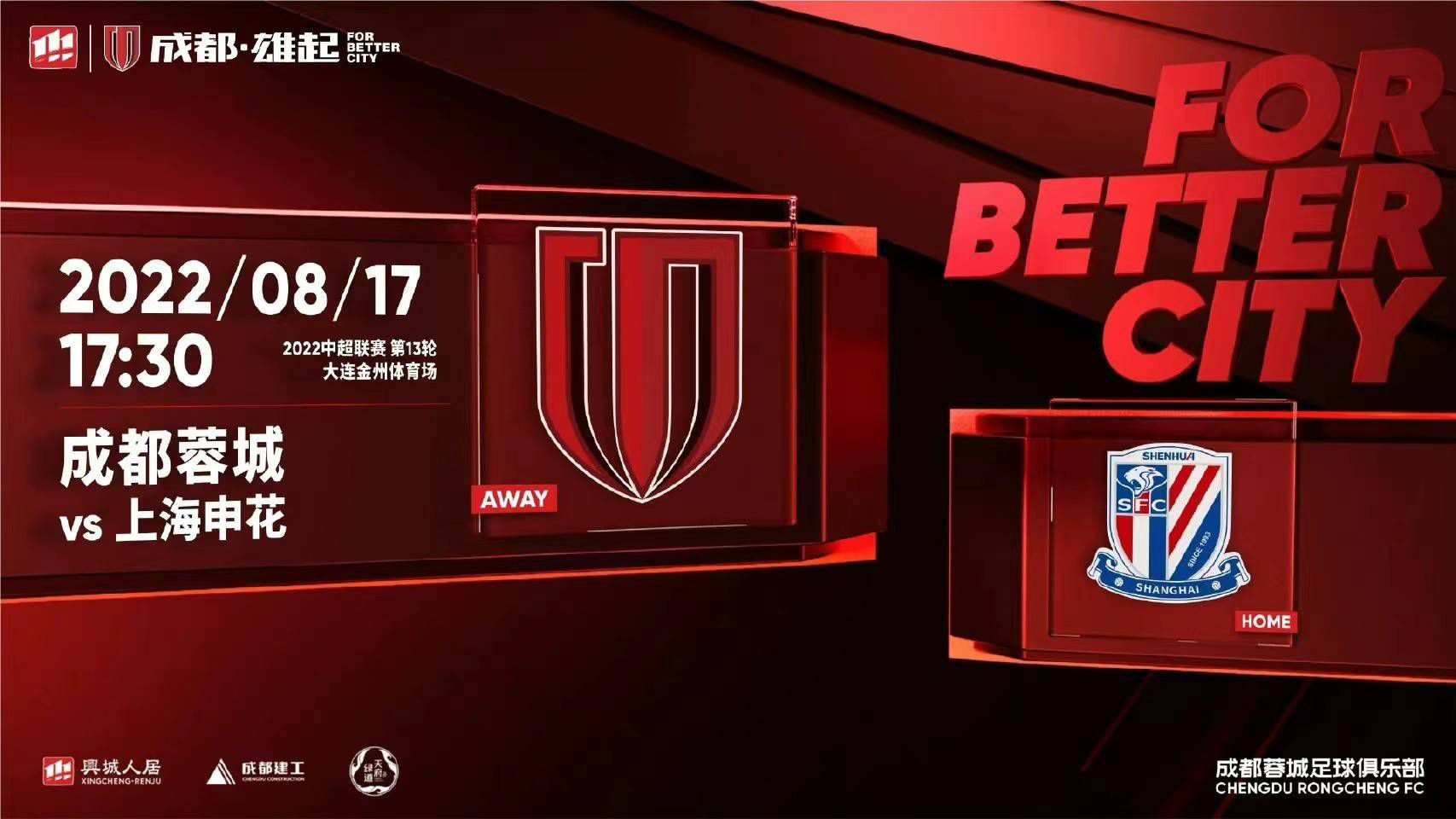 那不勒斯0-1落后！